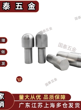 JPBTB/JPDTB6-8 10 12菱形YBU01 内螺纹 台阶销 定位销/锥角圆型