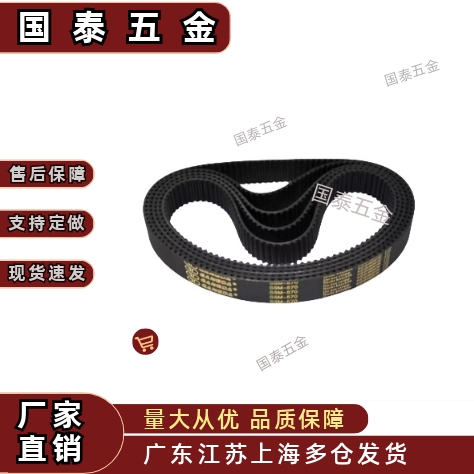 同步齿形带 皮带 HTBN260/320/340/350S5M-100/S5M-150/S5M-250