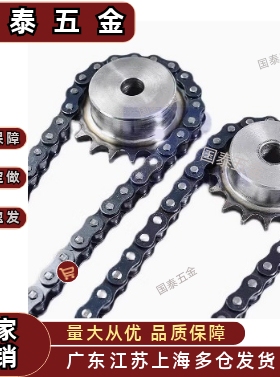 链轮SP40B BSP40B SSP40B9 10 11 12 13 14 15-17-18-N/S