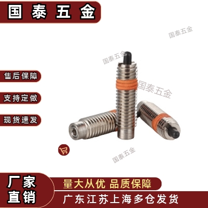 超重载型弹簧螺纹定位销伸缩压力顶销ZAP13 带长冲闩头PJX16-30