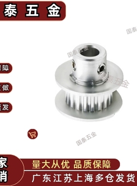 EAC31 32 33 42 43 51 52 53-MXL037 050-1 2 3-ABK-HPN-d同步轮