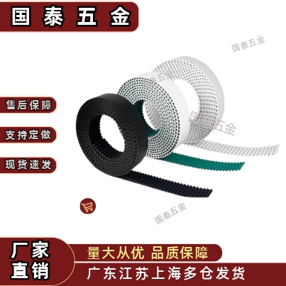 断开型 ECX01/07/02/04/03/05XL/L/H/S3M/S5M/S8M/T5/T10同步带