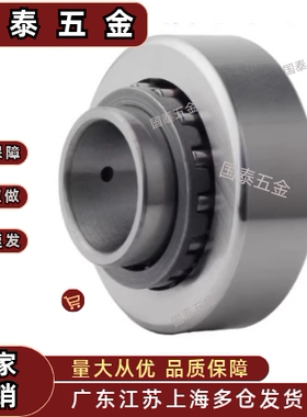 滚子轴承随动器C- NASTZ NASTFZ NASTFZS 6 8 10 12 15 17 20NAST