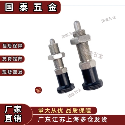 旋钮柱塞定位销子 KPDL分度销细牙螺纹加长复位型 ZAR01/11/02/12