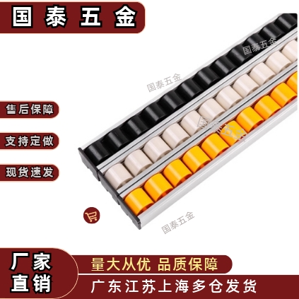 流利条QJA80/81-3 5 8 10 11 12 16 20 22 23 25滚轮条CROJ/CROJS