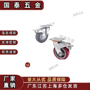 CPC17 D200 D125 D100 D150 UA重型腳輪