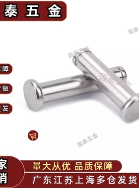 E-HCDG30HCCG12PHCCG10 SHCDG25/SHCCG3 4 5 6HCCGH20/16 8铰链销