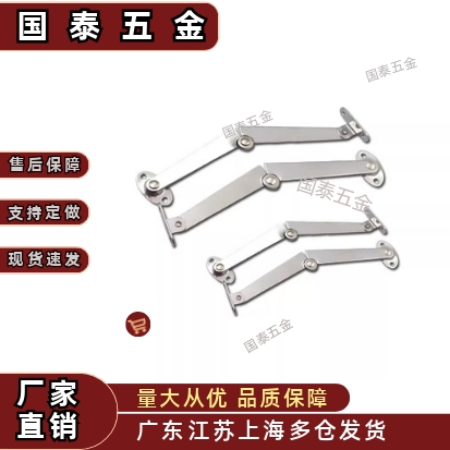 左右安装型撑杆STYTML106/STYTMR134 STYTL/STYTR STYCL/STYCR