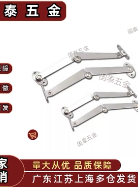 左右安装型撑杆STYTML106/STYTMR134 STYTL/STYTR STYCL/STYCR