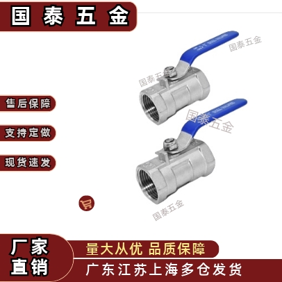 BRTKA BRTKB BSFFA BSFFB BSFFSA BSFFSB8A 10A 15A 20A 25A球阀