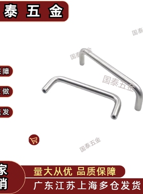 拉手 XAE02 XAE01-D10-L80/L96/L100/L110/L120-H35/H37/H40/H60