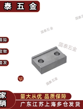 台阶型直线导轨定位板  ICG11-14  ICG11-36    LLPL14   LLPL36