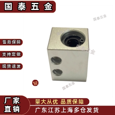 直线轴承 LMX11/LMY11/LMX01/LMY01/LMY02-d8 10 12 13 16 固定座