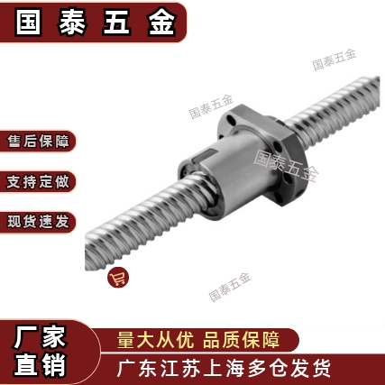 滚珠丝杆 丝杠螺母 轴径8/10LCD02 LCC07-8-2-L100/2/3