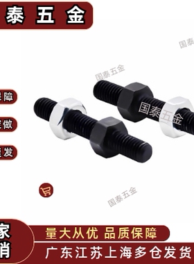 链条连接杆外螺纹张紧杆VSS41/VSS46-M4/M6/M8/M10/M12/6