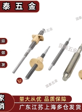 直杆螺母MTSWK16MTSNL  MTSNR LHP16/30度梯形丝杆