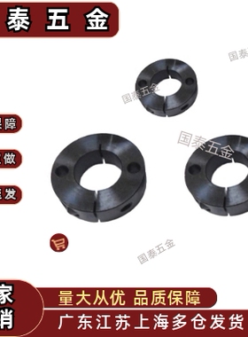 SCSM25-15/PSCSM16-15/SCSM8-8/SCSW发黑止推/开口双孔固定环