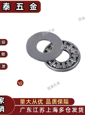 BBL0414 m0515 0619 0821 1528 1730 2035 2542 3047推力滚针轴承