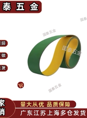 平皮带EMH01/02/11/12/13/21/22/23/24/25/51/52/56/54/55 片基带