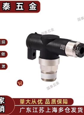 微型迷你开关手阀 BVCS4/6 BVUS4/6 BVCE4/6  J-XYK01/06/11-D4/6