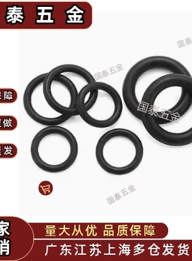 ORG25/30/35/45/50/55/60/65/70/75/80/85/90/95/100 O型密封圈