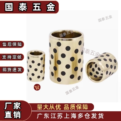 无油衬套 MPBZU5/6/8/10-8/10/12/15/16/20/25薄壁型