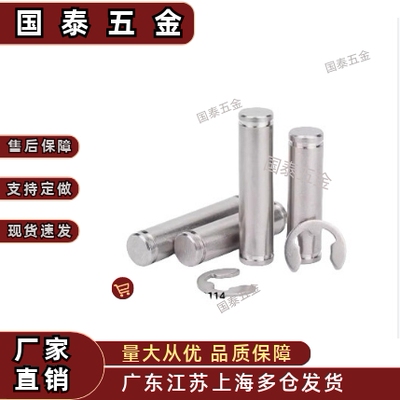 SHCMG SHCLGN SHCMG3/4 /5/6/8/10/12-12/16/20不锈钢开口铰链销