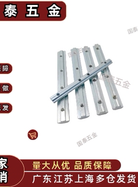 一字连接件铝型材配件ADL21-G306内置直线国标ADL21-G408