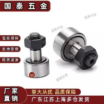 轴承微型凸轮随动器CFFAN CFFAM CFFAMC 2.5-5 3-6 4-8 5-10 6-12