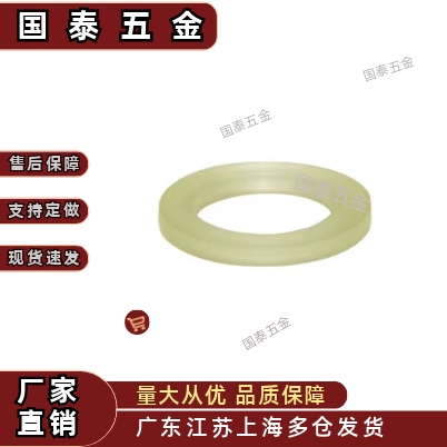 NAC01/06/11/16/21/26/27-D15/20/-V10-T3聚氨酯垫圈 缓冲垫