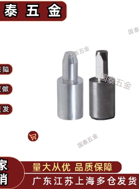 小头锥角型 内螺纹YCY01/02/03/06/11/21/22/23/31定位销
