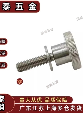 压纹把手HAX11-M6/M8/M10-L10/L16/L20/L25/L30/L40 不锈钢带垫圈