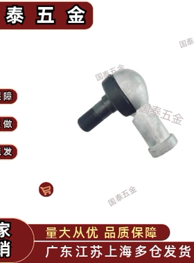 BNE01-SQ 5 6 8 10 12 14 16 18 20 22 RS-R 杆端关节轴承