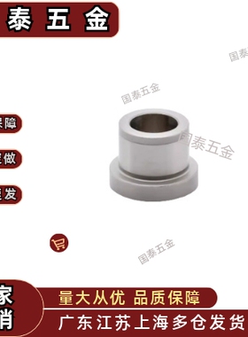 YLC01 02 03 11 16 21 22 23 31 36-D~35-P~25-L夹具用衬套带肩型