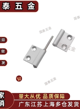 旗型插拔合页E-LHHPNR E-LHHPNL5/6/8E-LHFC42 E-LHFC32-36/48/62