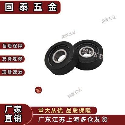 聚氨酯轴承 UMSB C-UMBW UMBB3 4 5 6 8-10 12 13 16现货