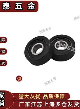 聚氨酯轴承 UMSB C-UMBW UMBB3 4 5 6 8-10 12 13 16现货