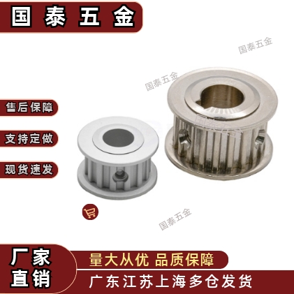 EAP01/02/03/12/13-T5100/25-12/14/16/18-A/B-H/P/N/C/F-d同步轮