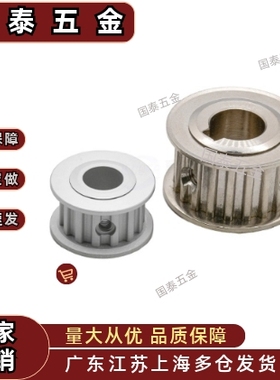 EAP01/02/03/12/13-T5100/25-12/14/16/18-A/B-H/P/N/C/F-d同步轮