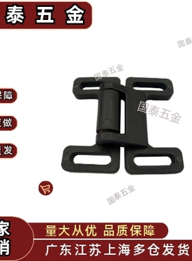 可拆合页铝型材配件门碰连接件双球门吸LCDS10-4545 绞链蝶形门碰