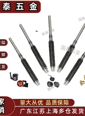 LHJ LHC02 06 07 12 16 17-D8 12 14 16 18 20 22 25梯形丝杠丝杆