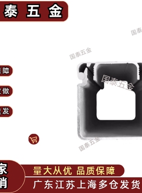 加厚款 铝合金 线槽型材 走线槽 铝槽盒 桥架 ATY05-F-4040AB/CD