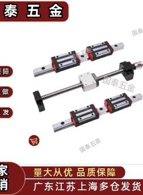 直线导轨滑块IAM41 IAM42-H9/H12/H14/H16-L50/L60/L670