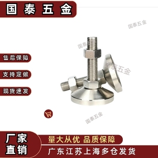 M20M24 M16 L100 L125 L200 脚杯带轴承型WAD51 L150 D100