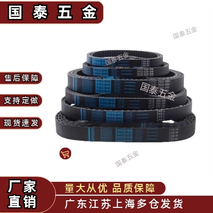 同步带ECP11-ECP21-S3M-S5M-250-400-660-960-2000