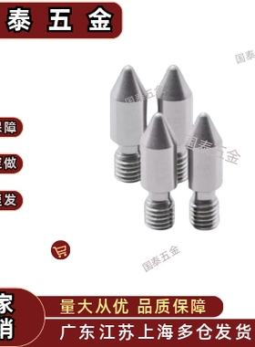 YLN01 02 03 11-A/B/C-M3 ~20-P3.5~30.0-B~30.0-R-G拧入用定位销