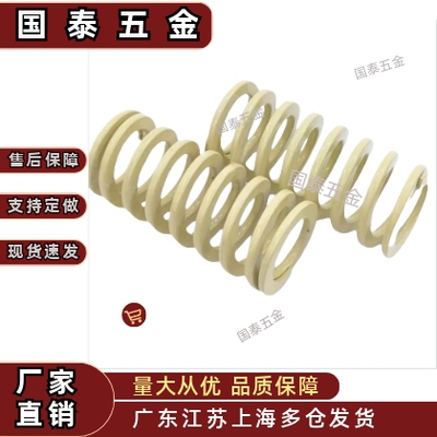 YSWR-D14.5-L15/20/25/30/35/40/45/50/55/60/65/70矩形螺旋弹簧