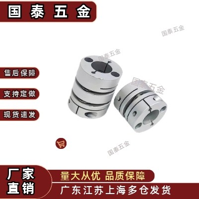 联轴器DBM62-D27-d6-e14/DBJ52-D34-d6-e/DBM31/32/39/DBM21 D32