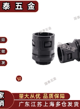 波纹管快速接头-直通型 BWA-10 13 15.8 18.5 21.2 25 28