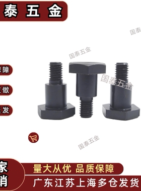 CBDBL支点台阶螺丝 FCBDBL4 5 6 8 10 12-1 2 3 4 5 6 7 8 10 20